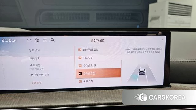 Genesis GV80 id 4427524 из Кореи 27