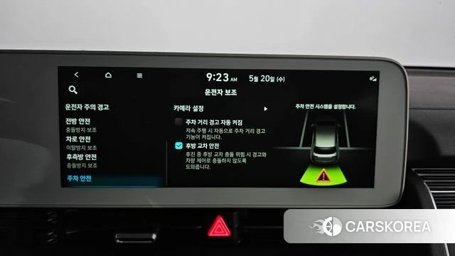 Hyundai Ionic 5 id 4355571 из Кореи 27