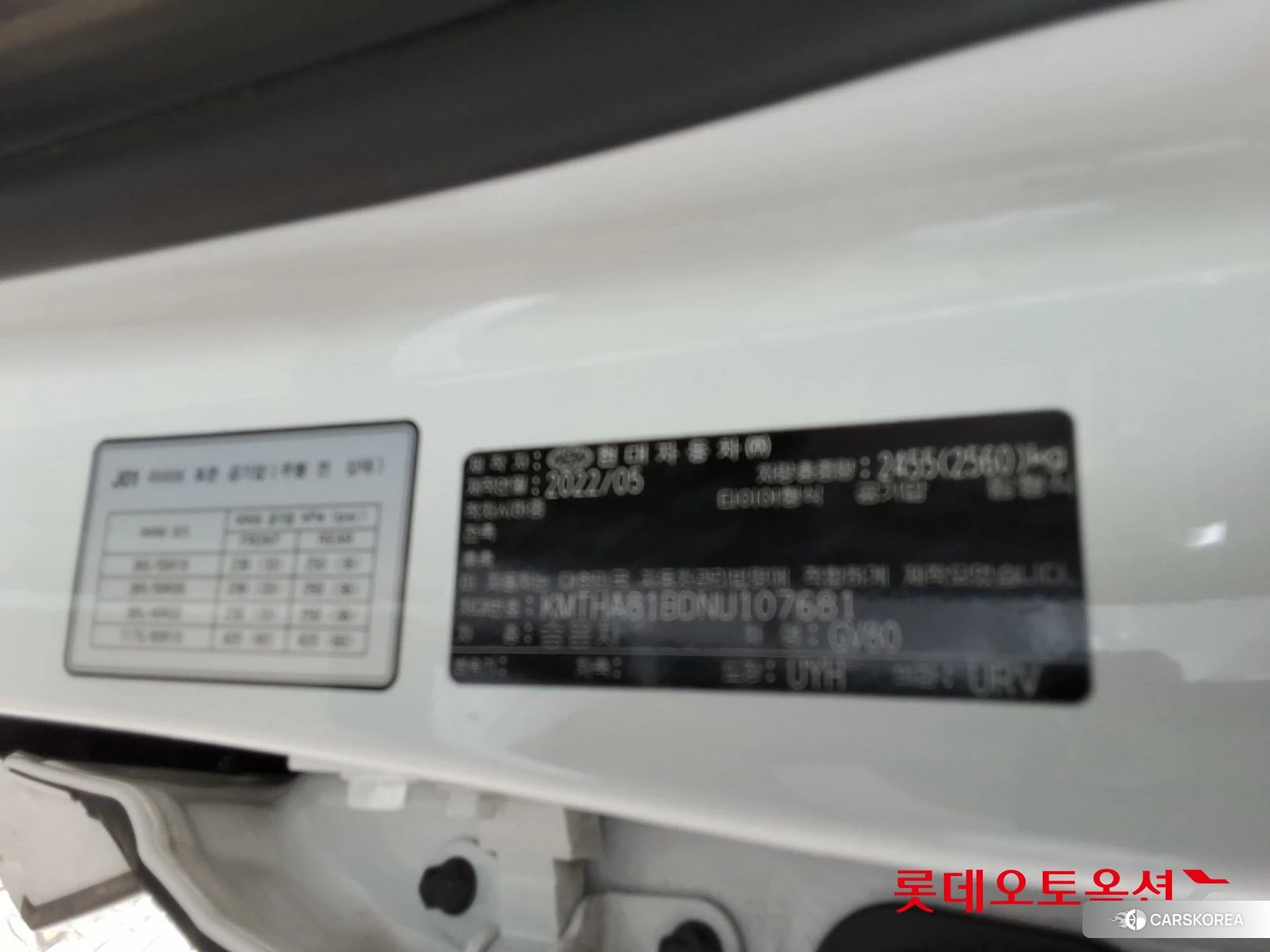 Hyundai GV80 id 4504324 из Кореи 27