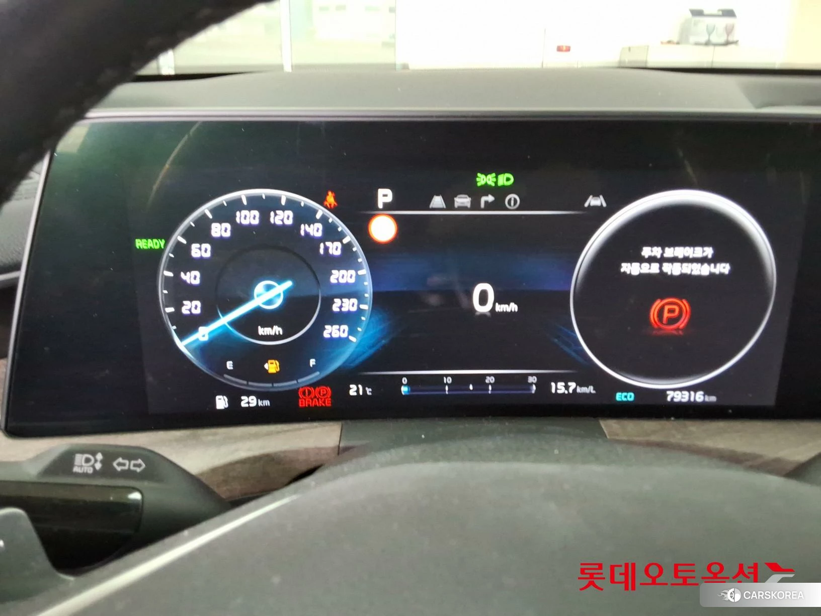 Kia K8 Hybrid id 3869428 из Кореи 27