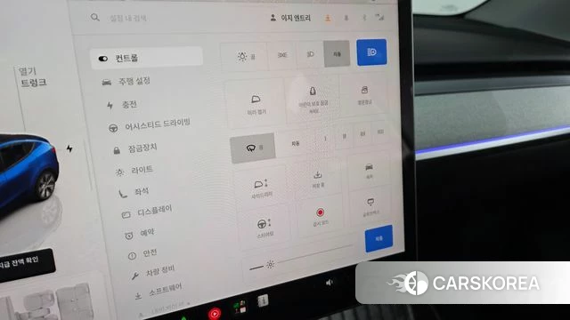 Tesla Model Y id 4623447 из Кореи 27