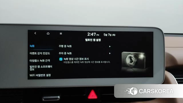 Hyundai Ionic 5 id 4283423 из Кореи 27