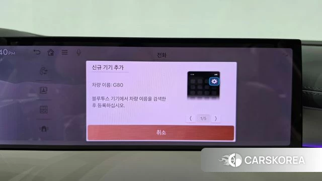 Genesis G80 (RG3) id 4739393 из Кореи 27