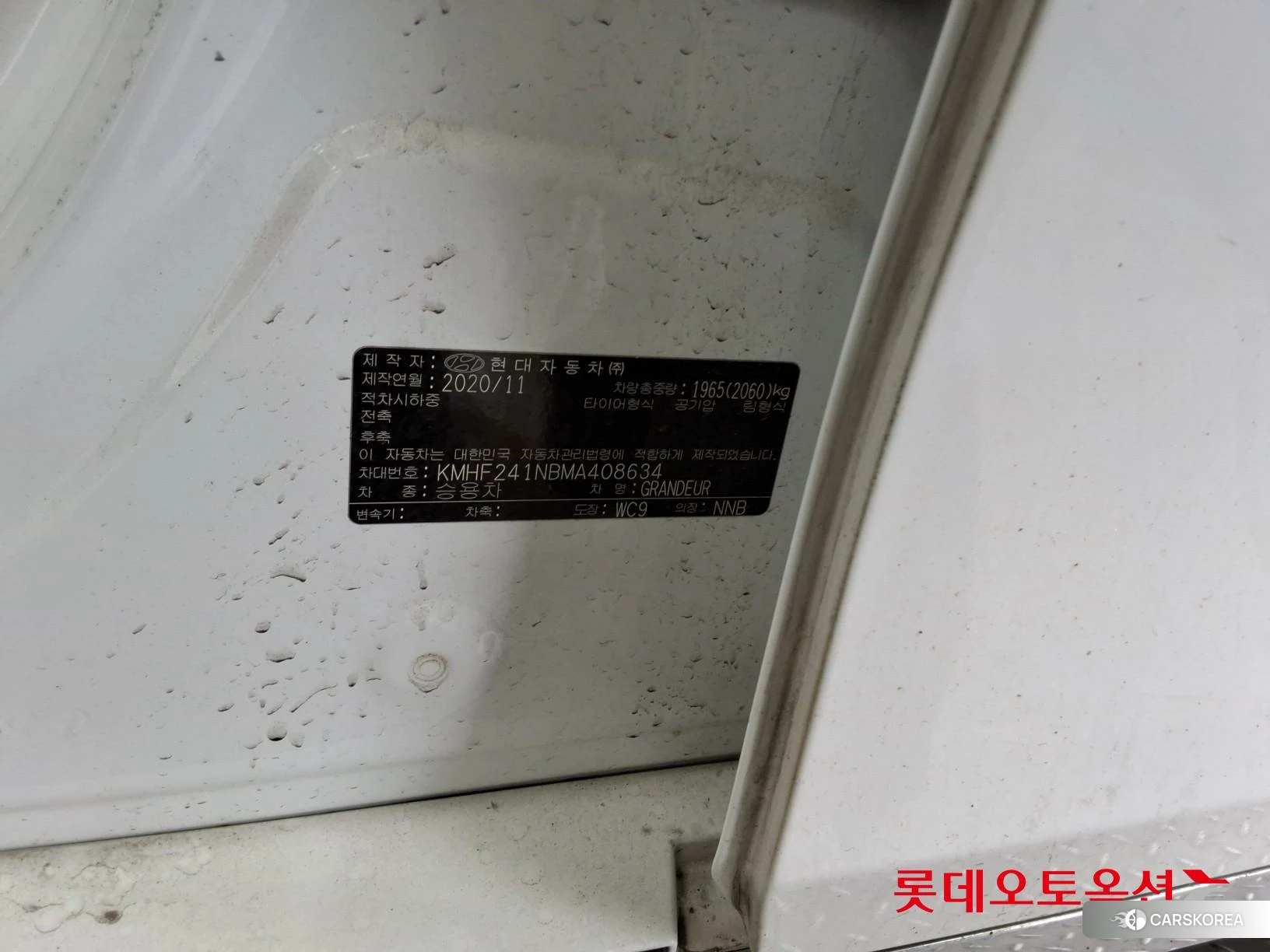 Hyundai Grandeur id 3888295 из Кореи 27