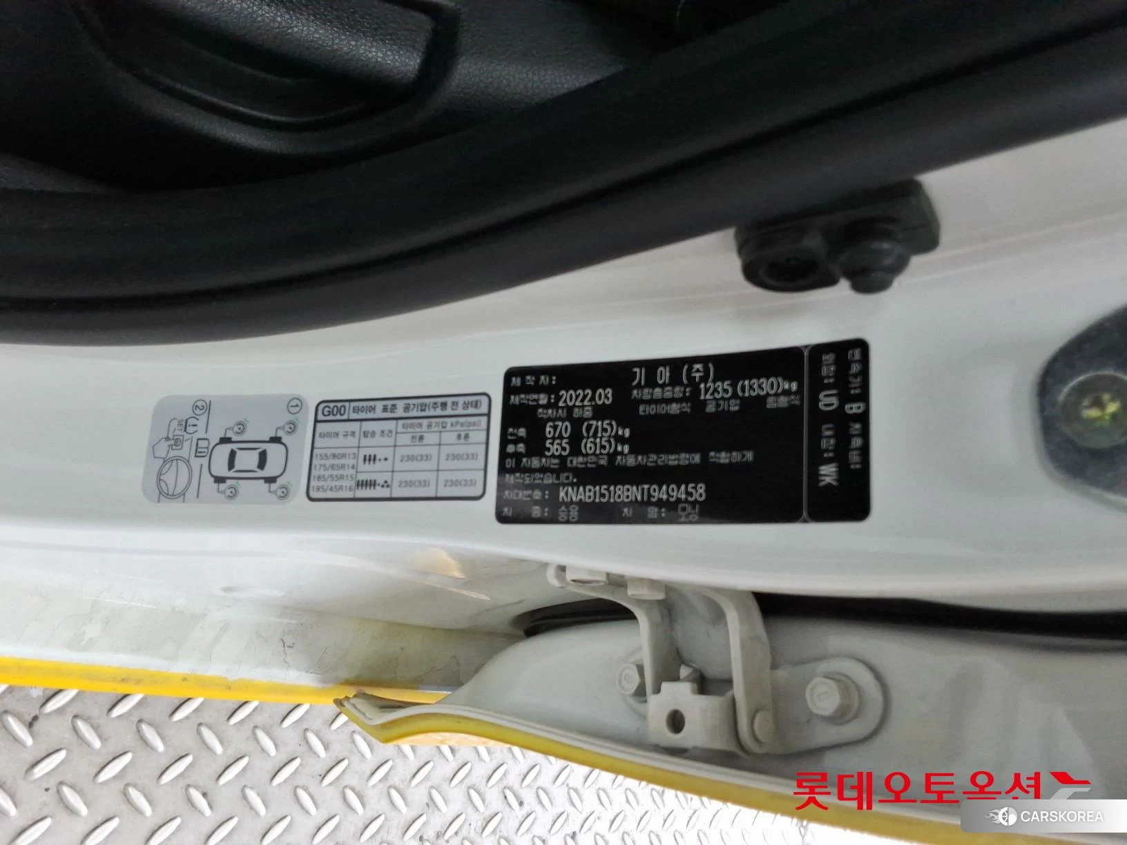 Kia Morning id 3875739 из Кореи 27