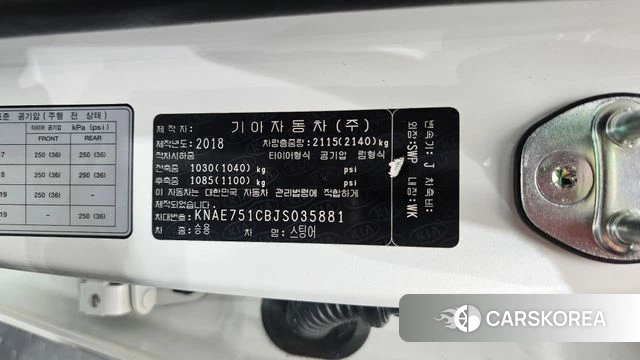 Kia Stinger id 4658372 из Кореи 27