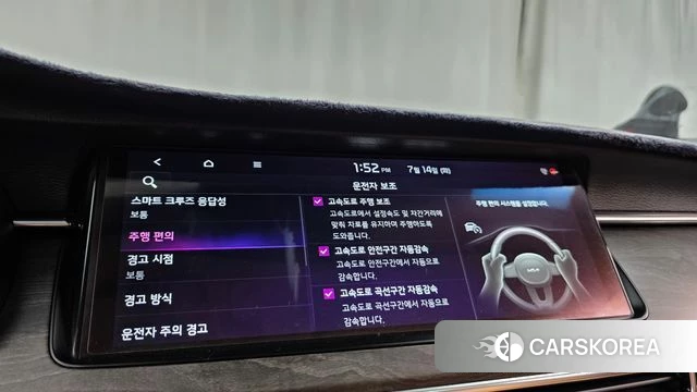 Kia K7 Premier id 4586638 из Кореи 27