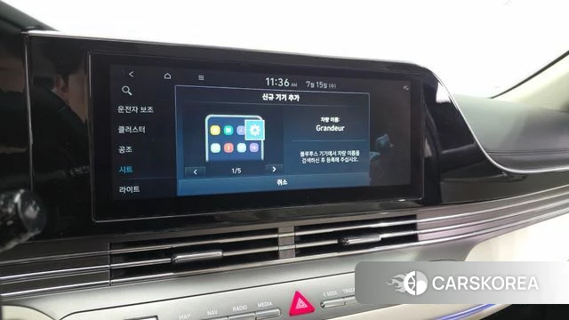 Hyundai The New Grandeur IG id 4592761 из Кореи 27
