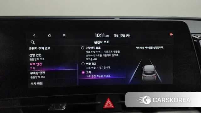 Kia Sportage 5th Generation Hybrid id 4792398 из Кореи 27