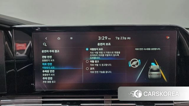Hyundai The New Grandeur IG Hybrid id 4619923 из Кореи 27