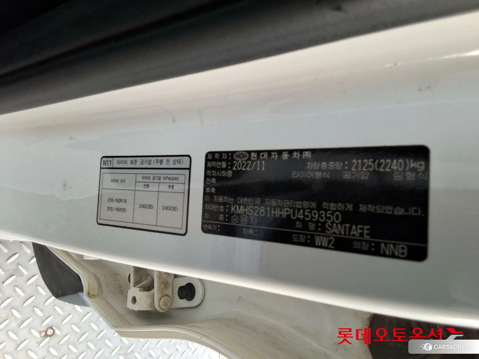 Hyundai Santa Fe id 4902575 из Кореи 27
