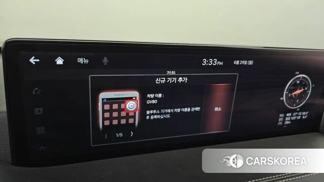 Genesis GV80 id 4519779 из Кореи 27