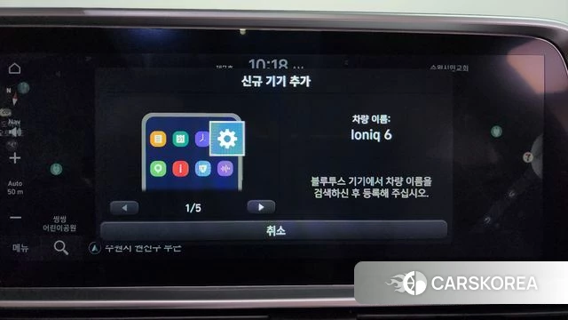 Hyundai Ionic 6 id 4592165 из Кореи 27