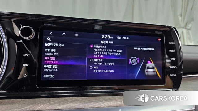 Kia K5 Hybrid 3rd Generation id 4446164 из Кореи 27