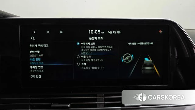 Hyundai The New Grandeur IG id 4396716 из Кореи 27