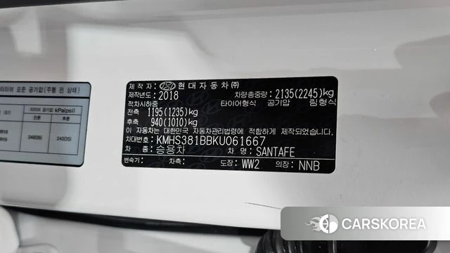 Hyundai Santa Fe TM id 4924081 из Кореи 27