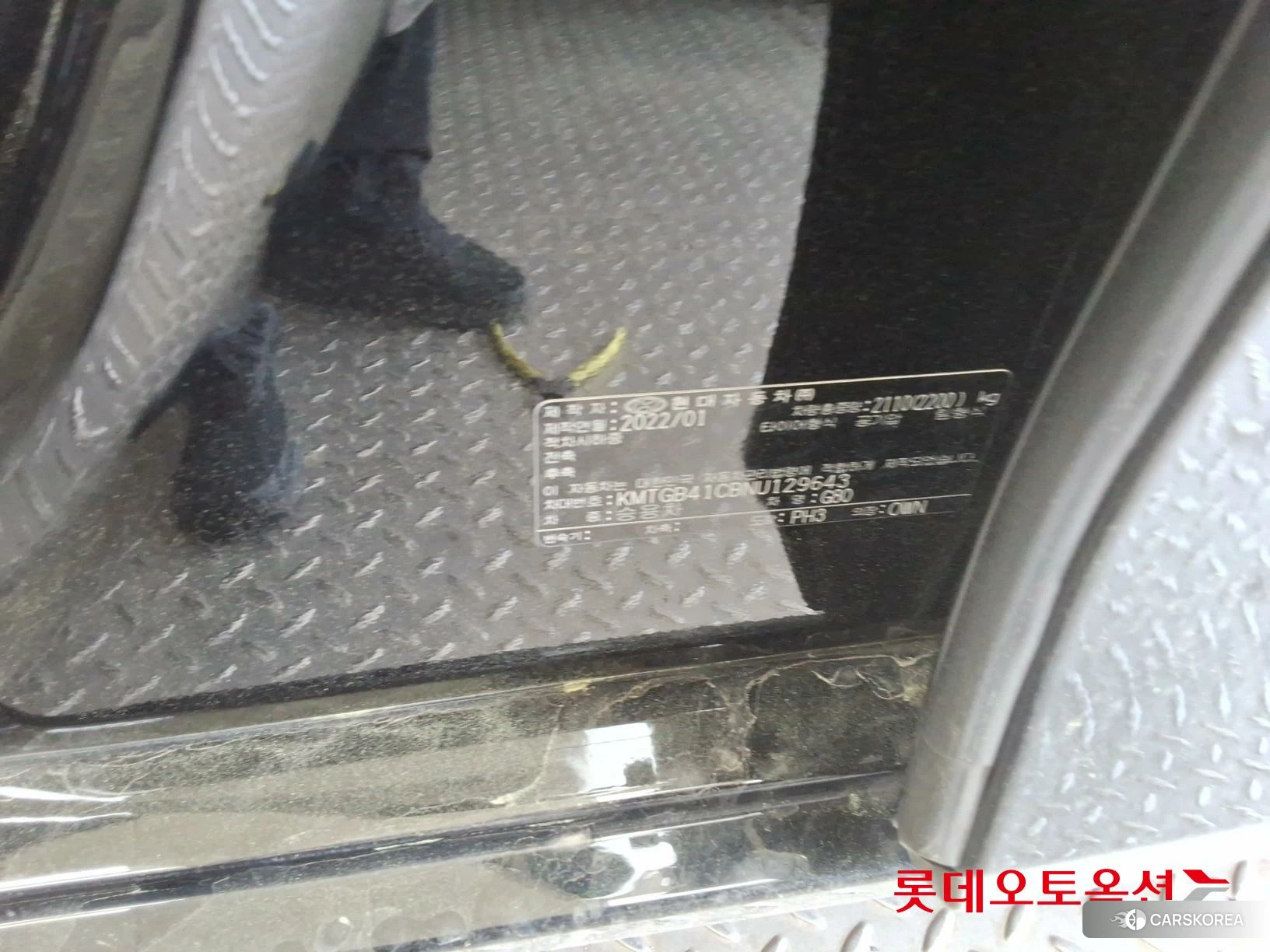 Hyundai G80 id 4289494 из Кореи 27