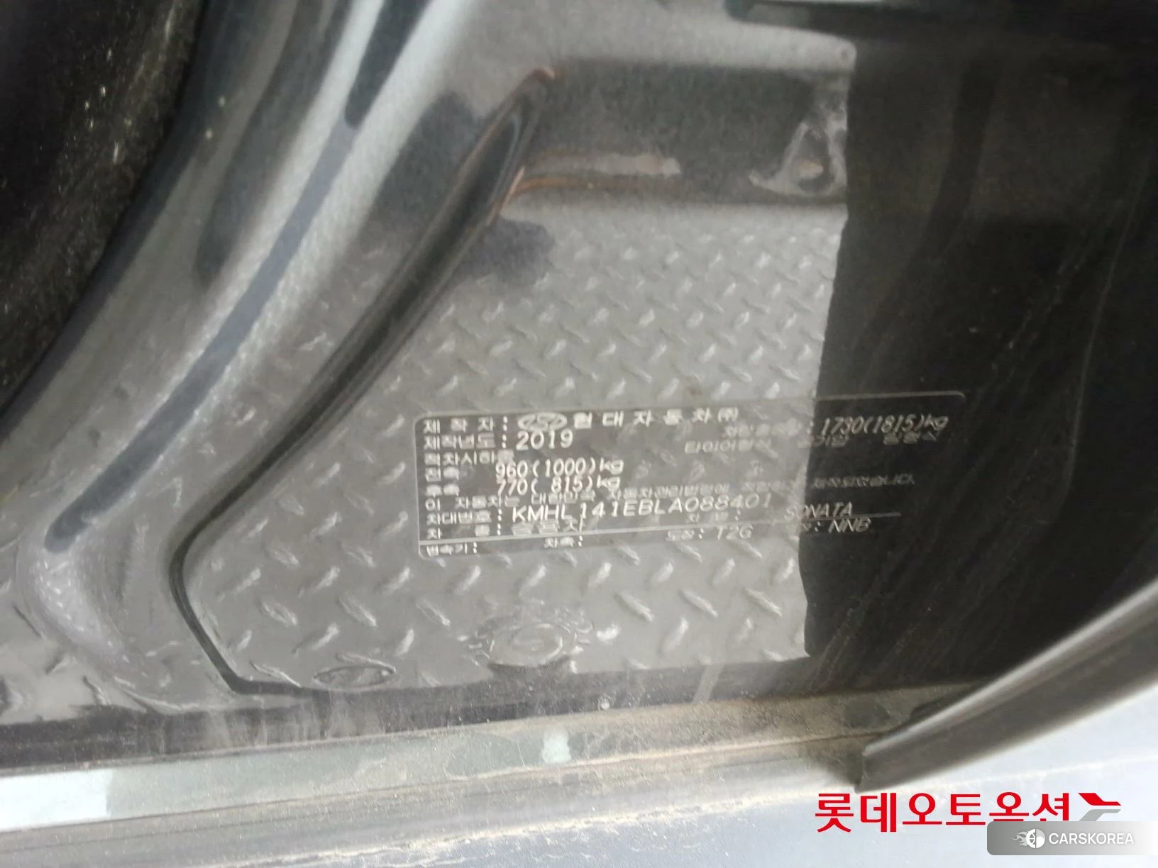 Hyundai Sonata id 4510114 из Кореи 27