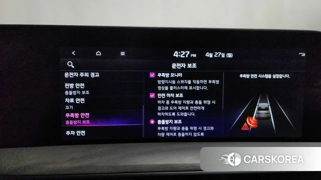 Kia K8 Hybrid id 4224264 из Кореи 27