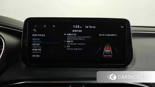 Hyundai The New Santa Fe id 4338185 из Кореи 27