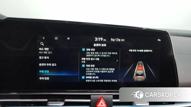 Hyundai The New Avante (CN7) id 4314934 из Кореи 27