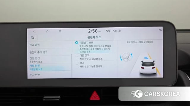 Hyundai Ionic 5 id 4864177 из Кореи 27