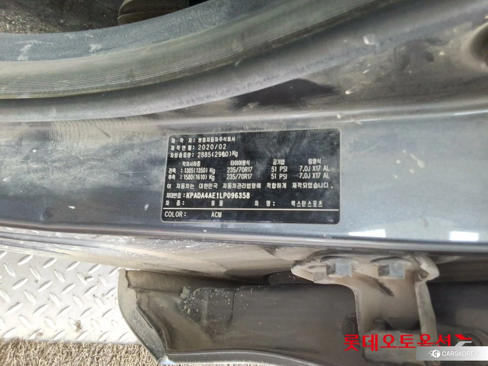 SsangYong Rexton Sports id 3888450 из Кореи 27