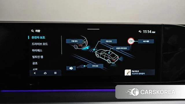 Hyundai Grandeur (GN7) id 4413800 из Кореи 27