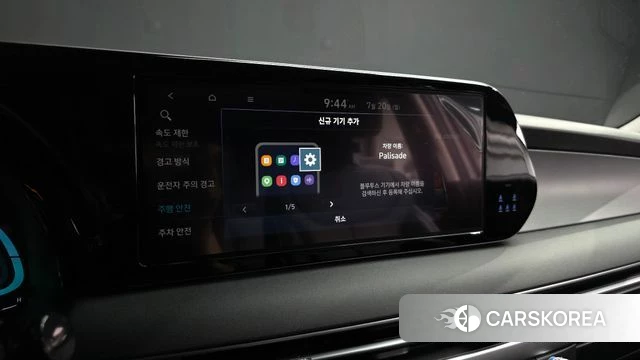 Hyundai The New Palisade id 4603450 из Кореи 27