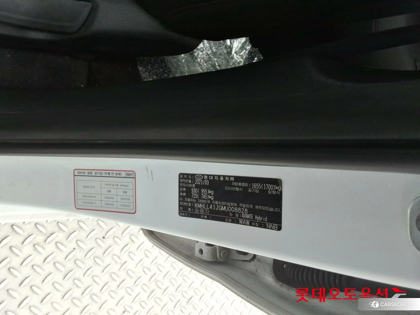 Hyundai Avante Hybrid id 3875692 из Кореи 27