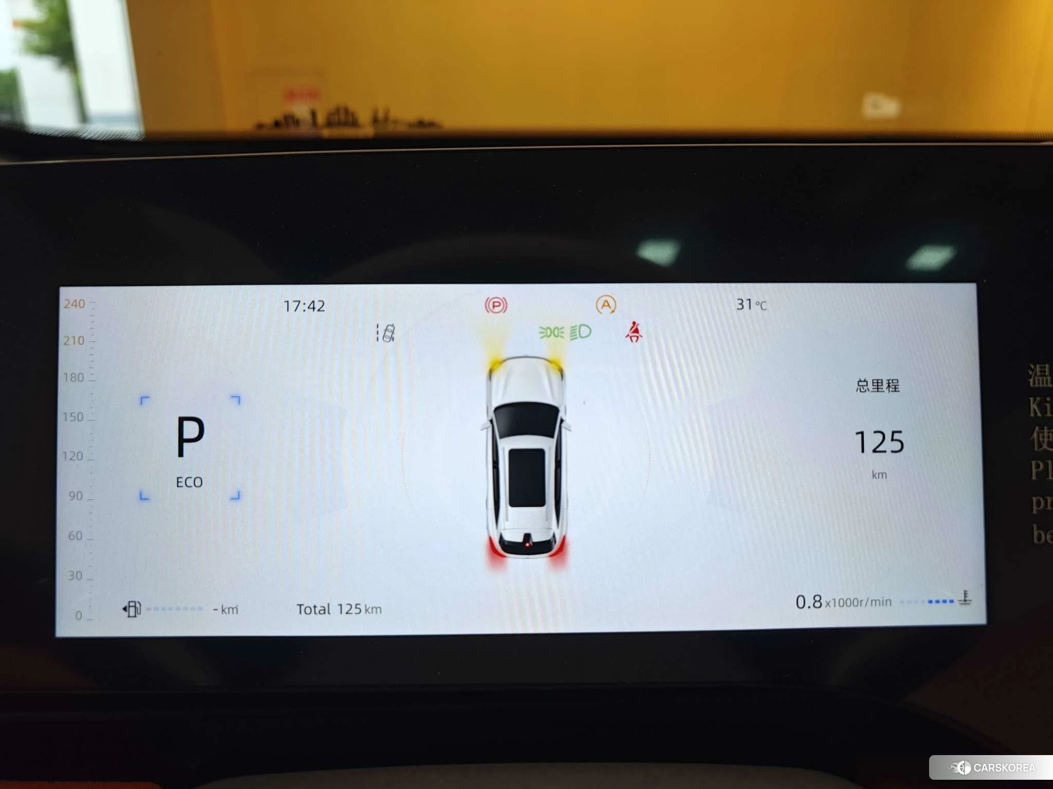 Chang'an CS75 PLUS id 4510973 из Китая 27