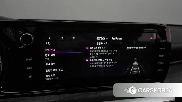 Kia K5 3rd generation id 4657626 из Кореи 27
