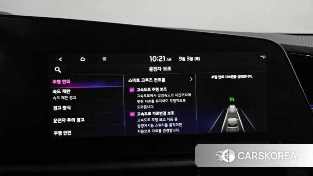 Kia Di All New Niro EV id 4763175 из Кореи 27
