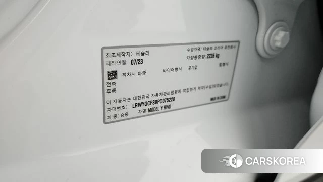 Tesla Model Y id 4618137 из Кореи 27