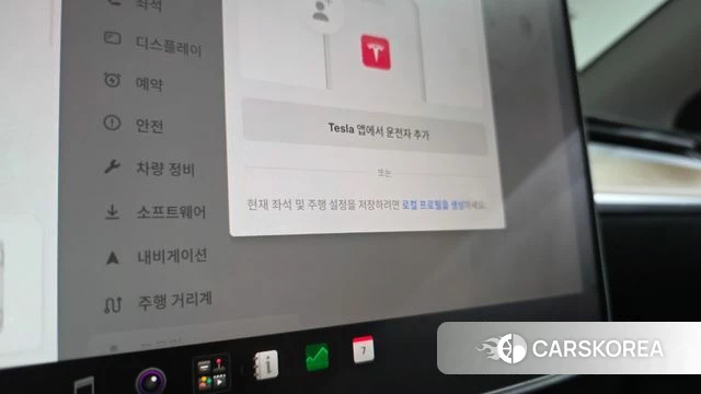 Tesla Model Y id 4773467 из Кореи 27