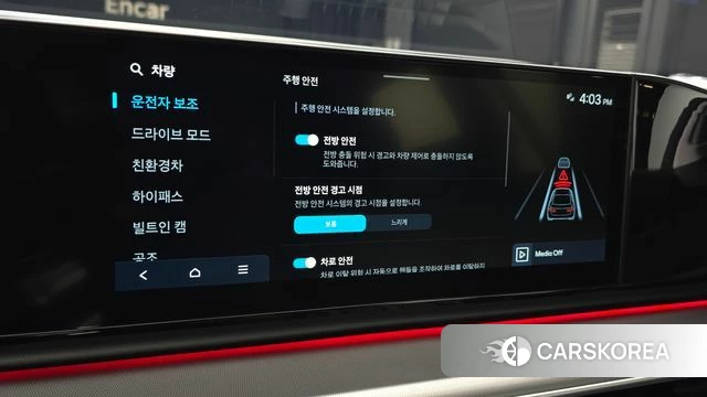 Hyundai Grandeur Hybrid (GN7) id 4871338 из Кореи 27