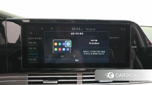 Hyundai The New Grandeur IG Hybrid id 4542688 из Кореи 27