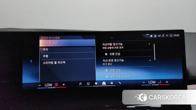 BMW 5 Series (G60) id 4201148 из Кореи 27