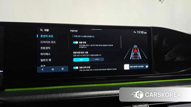 Hyundai Grandeur Hybrid (GN7) id 4847376 из Кореи 27
