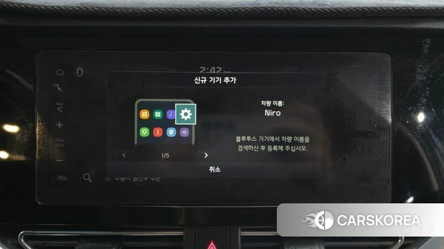 Kia The New Niro id 4713059 из Кореи 27