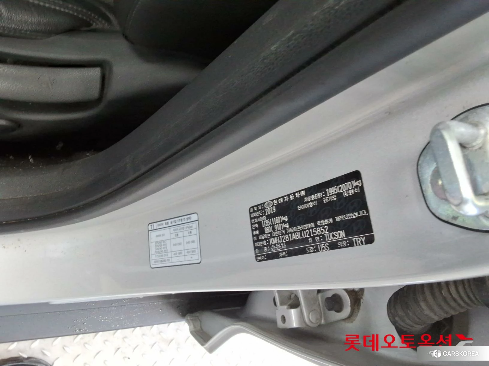 Hyundai Tucson id 3869365 из Кореи 27