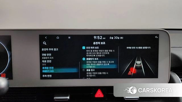 Hyundai Ionic 5 id 4517210 из Кореи 27