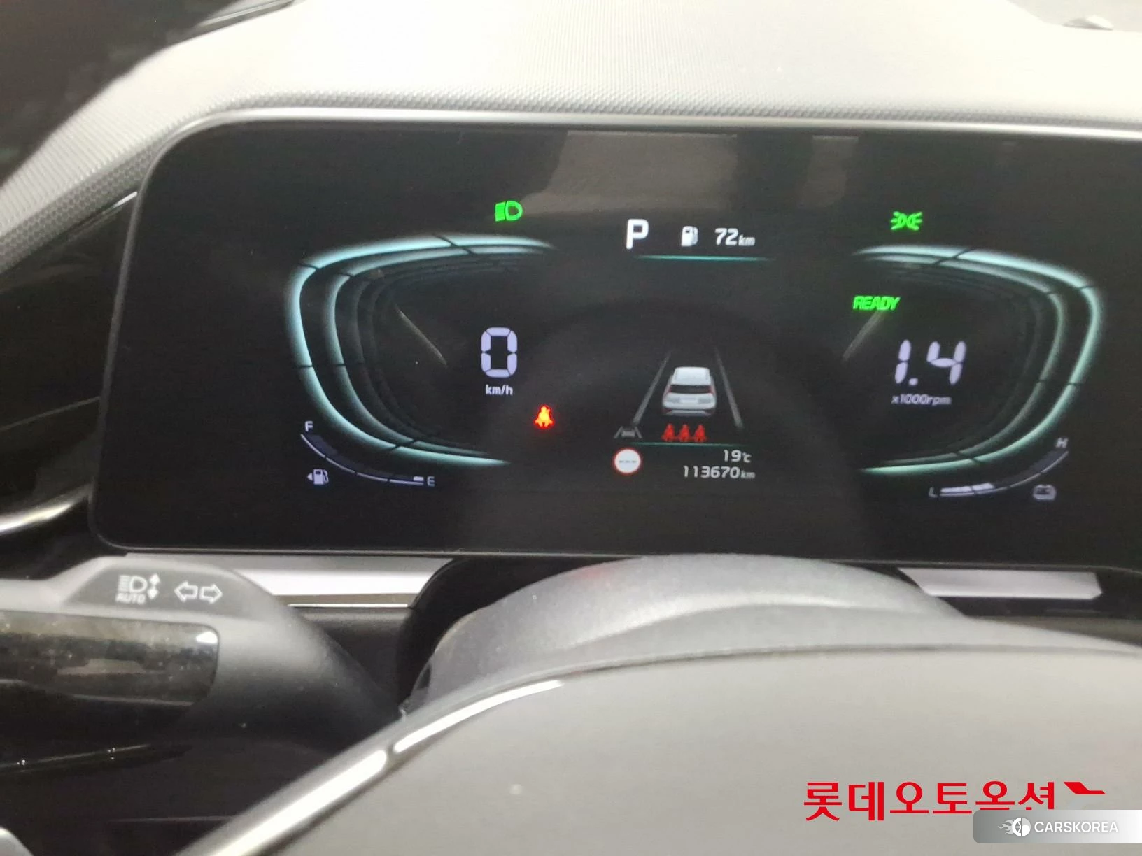 Kia Niro Hybrid id 4289574 из Кореи 27
