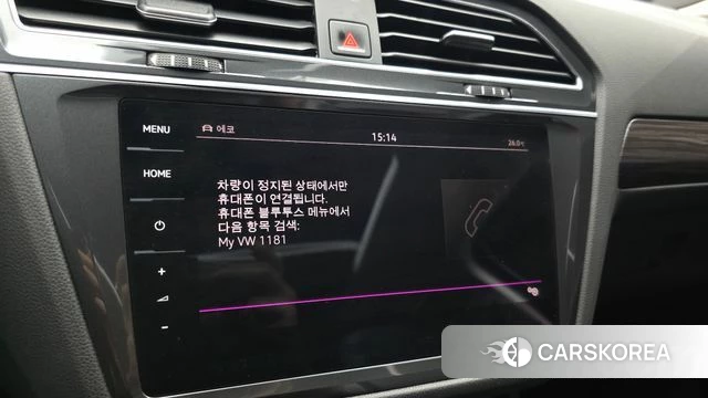 Volkswagen Tiguan Allspace id 4730506 из Кореи 27