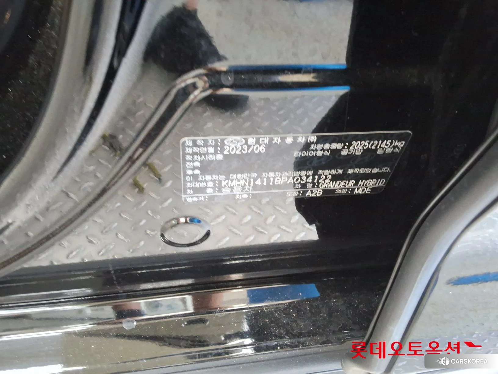 Hyundai Grandeur Hybrid id 4902567 из Кореи 27