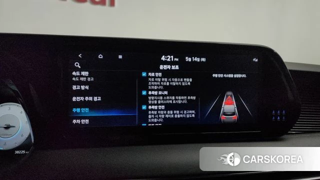 Hyundai The New Palisade id 4322517 из Кореи 27