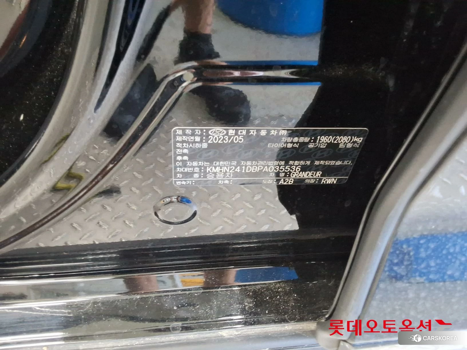Hyundai Grandeur id 4902552 из Кореи 27