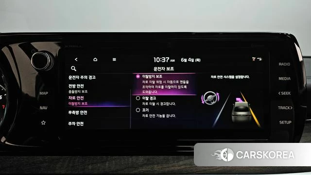 Kia K5 3rd generation id 4409894 из Кореи 27