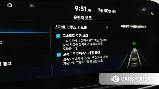 Hyundai The New Avante (CN7) id 4645537 из Кореи 27