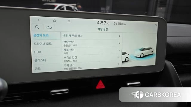 Hyundai Ionic 5 id 4592733 из Кореи 27